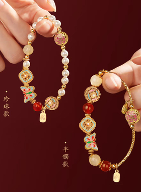中式珐琅蝴蝶手链新款珍珠手串小众精致中国风轻奢新年闺蜜礼物