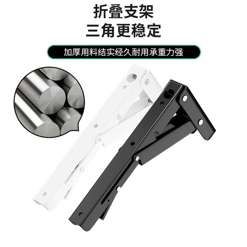 折叠支架墙上书餐桌置物架活动三角架层板托架隔板县空重型支撑架 - 图2