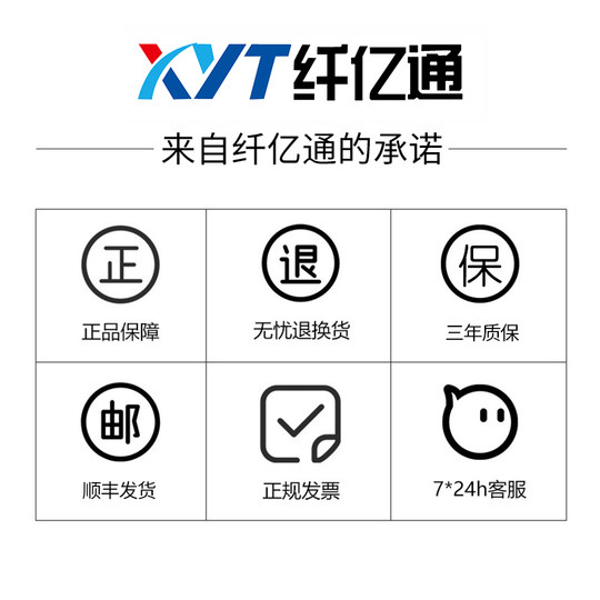 纤亿通 CCWDM迷你粗波分复用器 8通道，1271~1411nm工业级 其他规格可定制