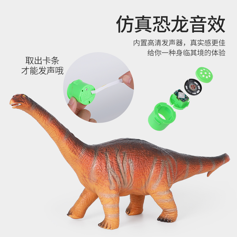 超大号软胶发声恐龙玩具仿真动物模型霸王龙三角牛龙儿童男孩玩具 - 图3