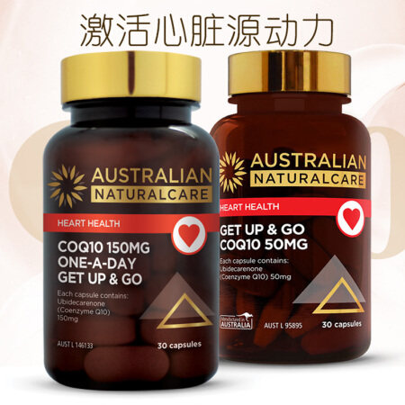 【澳洲进口】anc澳恩禧30粒软胶囊 AustralianNaturalcare海外辅酶Q10