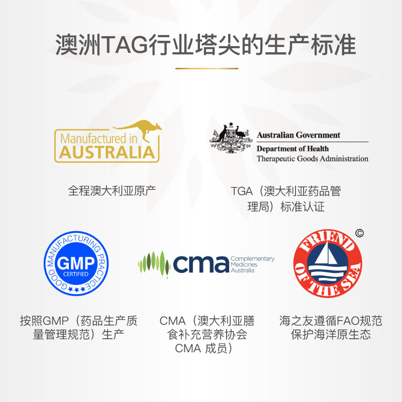 澳洲进口anc睡眠片安神助眠褪黑素 AustralianNaturalcare海外褪黑素/松果体素