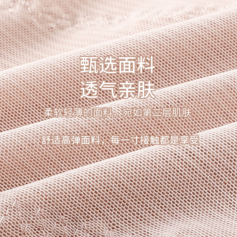 薄款收腹束腰美体显瘦性感连体内衣 帛曼萱塑身上衣