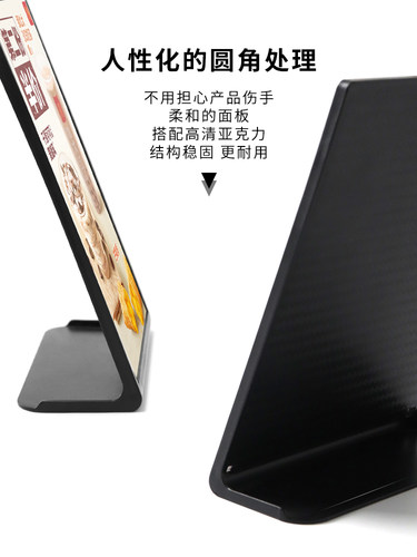 A4桌牌台卡展示牌翻转台牌L型立牌奶茶店价格牌立式餐牌水牌菜单牌A3桌面广告牌T型横竖台签价目表摆台 - 图1