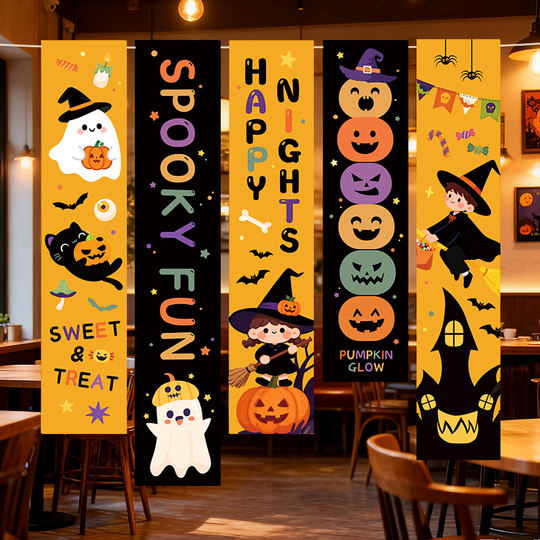 Halloween decoration hanging cloth banner background arrangement