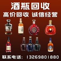 High Price Recycling Виски Ocean Wine Bottle McCarran Amazaki White Континент 18 Loud 21 21 Год Светло