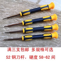 Hong Woo Ultra High Hardness s2 Steel Fine Line Screwdriver 1 5 Fleece 2mm Plum Blossom Cross ph000 Micro Flat