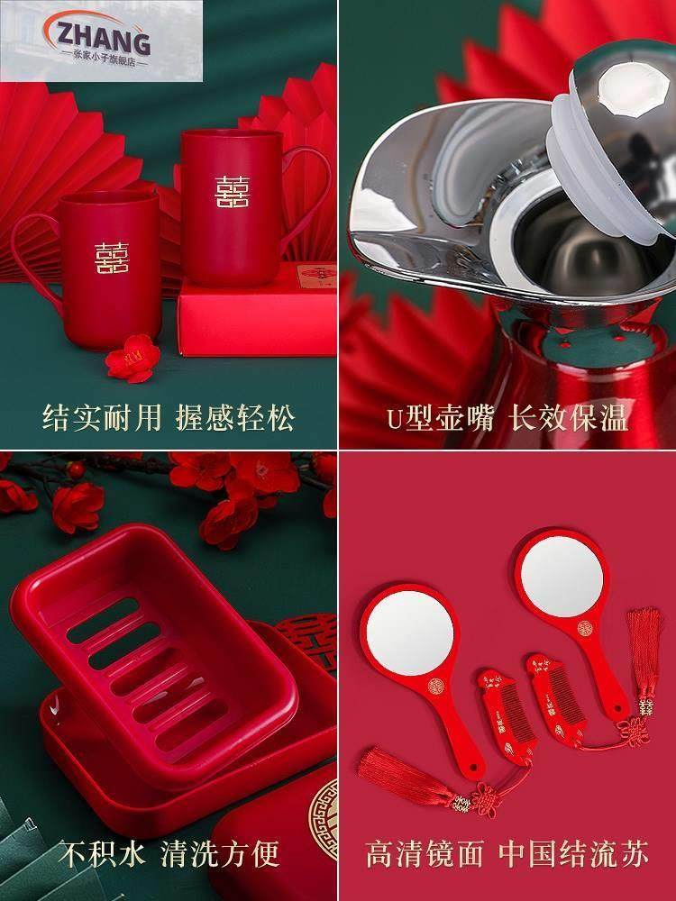 陪嫁物品大全高档女儿出嫁物品嫁妆陪嫁用品现代潮汕结婚陪嫁用品