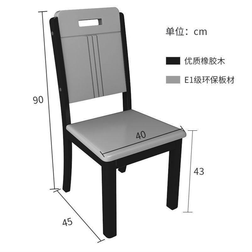 全实木餐椅家用餐桌椅子靠背椅凳子简约现代中式黑白色餐厅原木椅