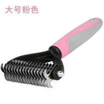 Medium large canine Samuyeh gold wool pooch scraping hair cleaning up to floating hair comb special hair brush pet to open the deity