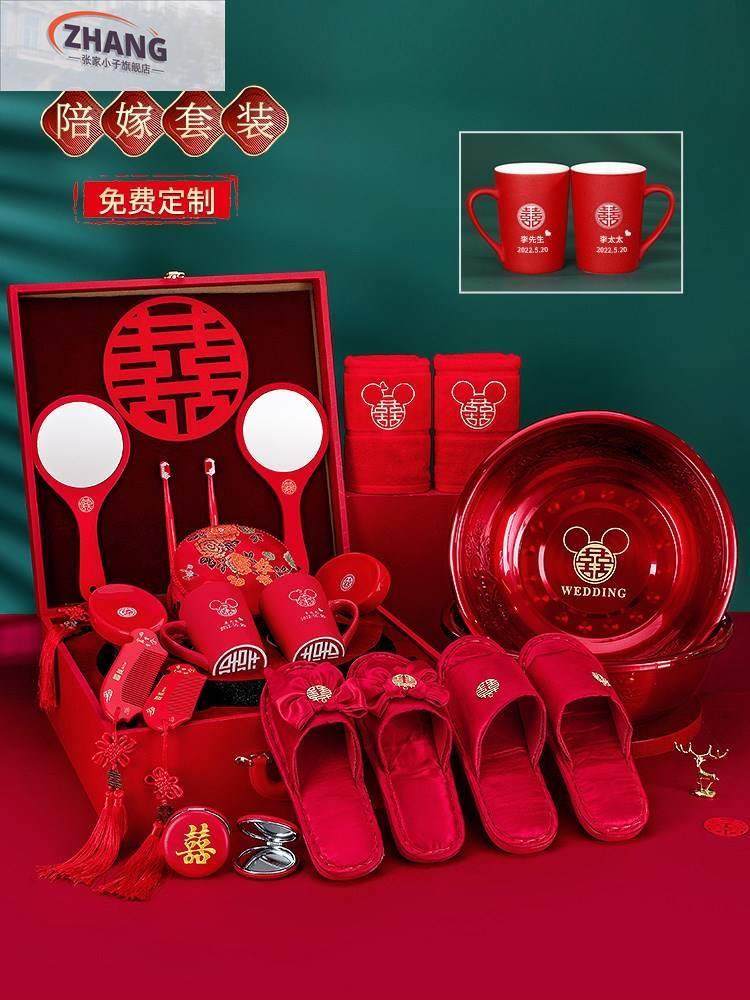 陪嫁物品大全高档女儿出嫁物品嫁妆陪嫁用品现代潮汕结婚陪嫁用品