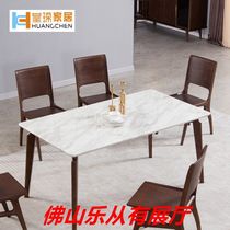 Simple rectangular solid wood dining table and chairs combined small family type tea table domestic rock plate marble dining table