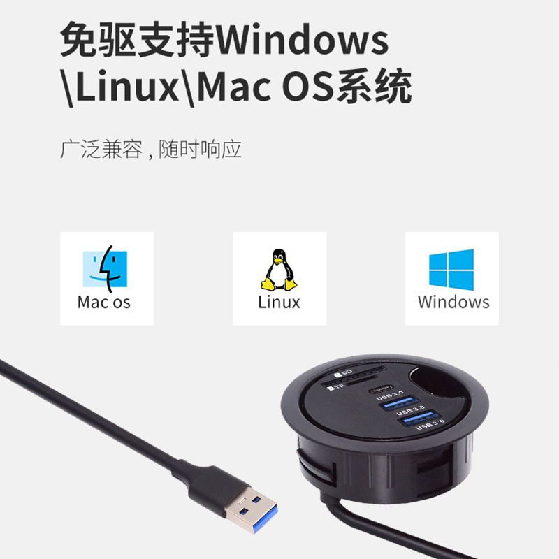 FVH 桌洞嵌入式USB3.0扩展坞usb扩展HUB坞电脑SD/TF内存卡读 卡器扩展坞桌面USB隐藏式带TYPE-C 音频