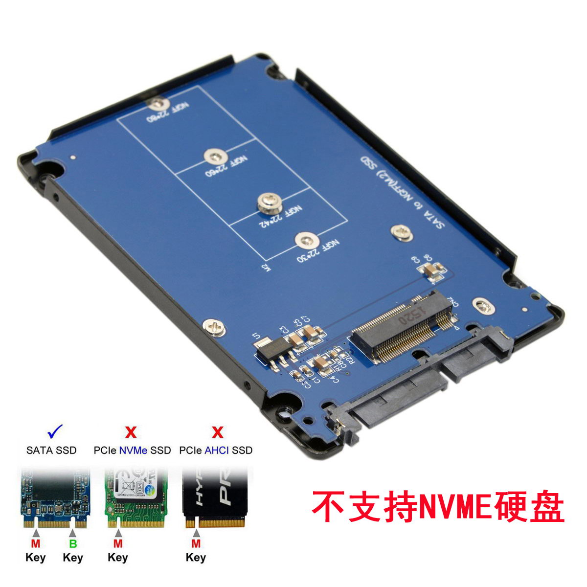 FVH Type-C M.2 B-key NGFF和MSATA二合一转SATA转接卡固态硬盘盒 - 图2