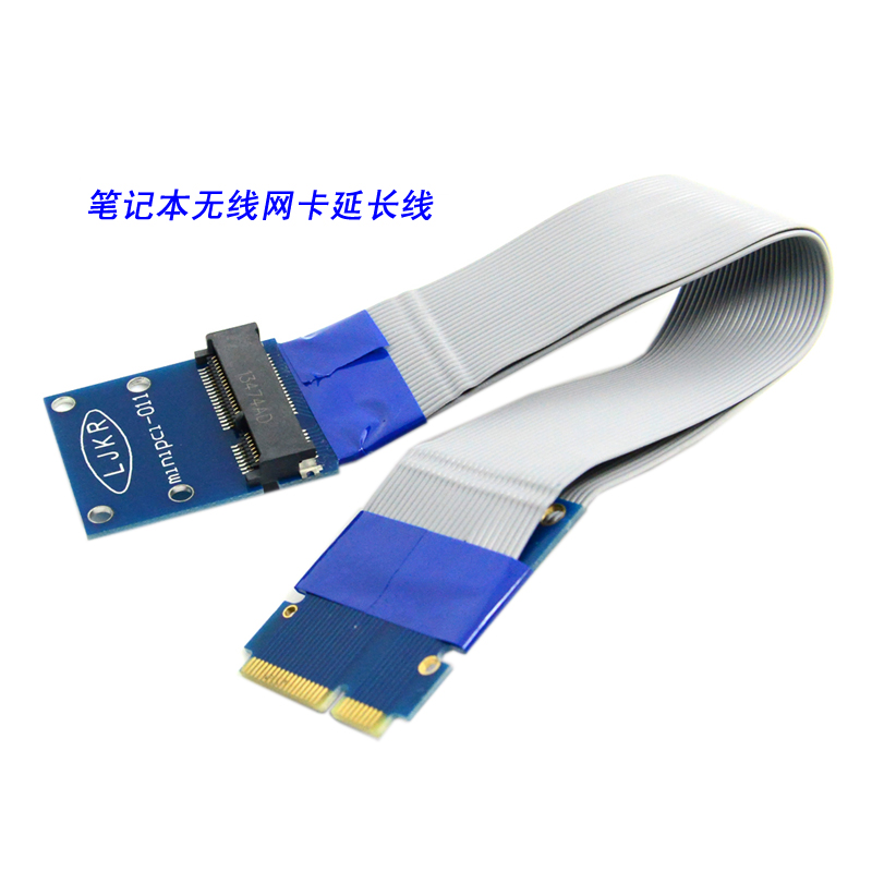 FVH MINI PCI-E 延长线 MINI PCIE转MINIPCIE 笔记本网卡 转接线 - 图2