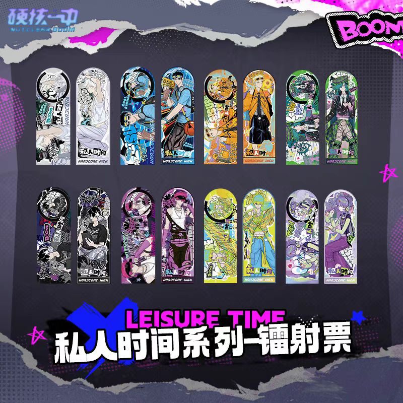 【谷子】预售硬核一中漫画衍生 私人时间系列  反光吧唧戎星野戎 - 图2