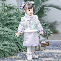 Shu Chestnut Knows Miniature Childrens Qipao Winter Thickened Gg Suit Purple Beige Chinese Style Chinese Wind Ancient Clothing Super Fairy Tong Hanfu