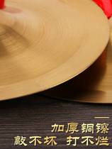 Gong Drum Bronze Cymbal to the National Peoples Congress Cymbal Cymbal Cymbals Cymbal Waist Drum Cymbal Cymbal Cymbal Cymbal Cymbal Cymbal