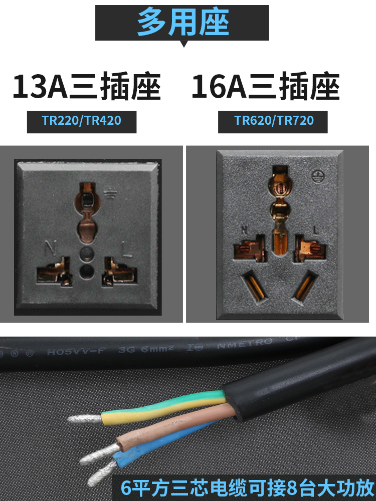 DGH TR-220/TR-420/TR-620/TR-720专业8路电源时序器1路时序电源 - 图1