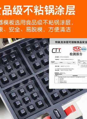 eb亿贝斯特电热松饼机华夫饼机