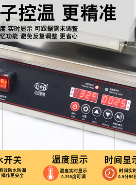 亿贝斯特商用香酥蛋卷胚芽蛋卷机