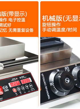 EB亿贝斯特热压三明治机商用电热