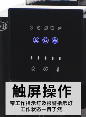 eb贝斯特全自动咖啡机家用