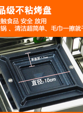 热压三明治机商用吐司封边送配方