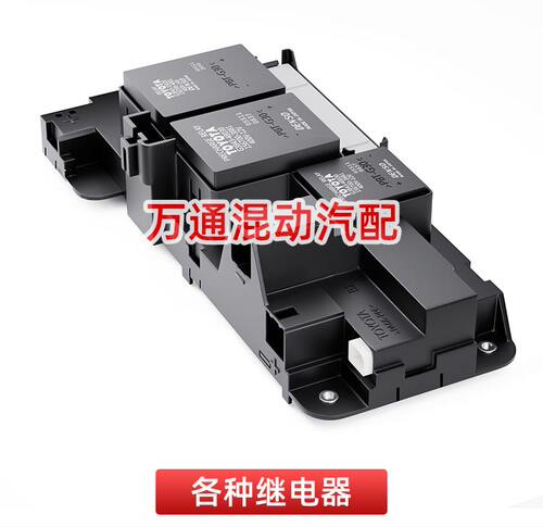 雷克萨斯CT200 RX450 凯美瑞雷凌汽车继电器电路板线束逆变器配件 - 图0