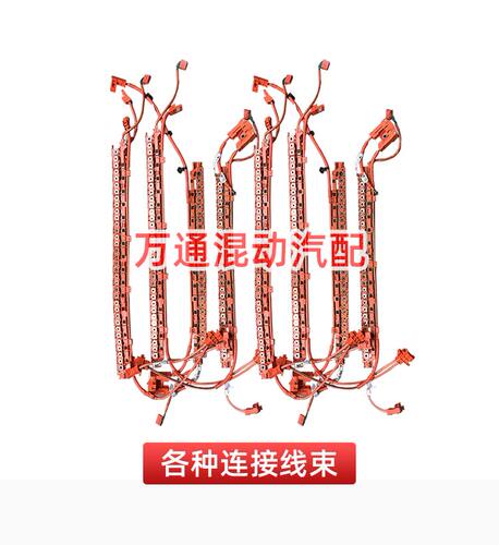 雷克萨斯CT200 RX450 凯美瑞雷凌汽车继电器电路板线束逆变器配件 - 图1