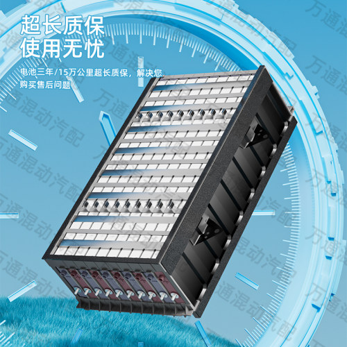 原厂丰田雷克萨斯RX400h RX450h汽车油电混合动力高压电池组配件 - 图2