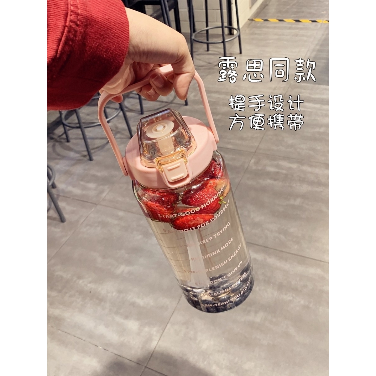 特百惠赵露思同款水杯2000ml大容量运动水壶耐高温带刻度夏季吨 - 图0