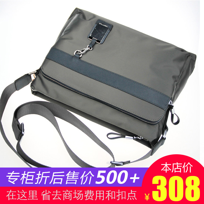男式横款牛津布男包牛津纺单肩包 GERTOS歌尔特斯男包总店男士包袋