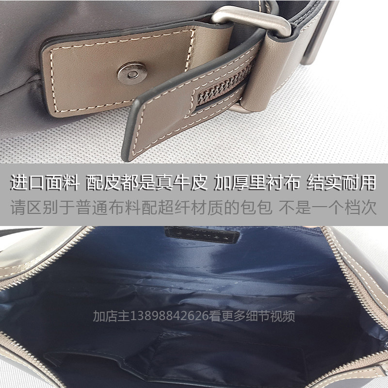 男包小尼龙男休闲男帆布简约斜挎包 GERTOS歌尔特斯男包总店男士包袋