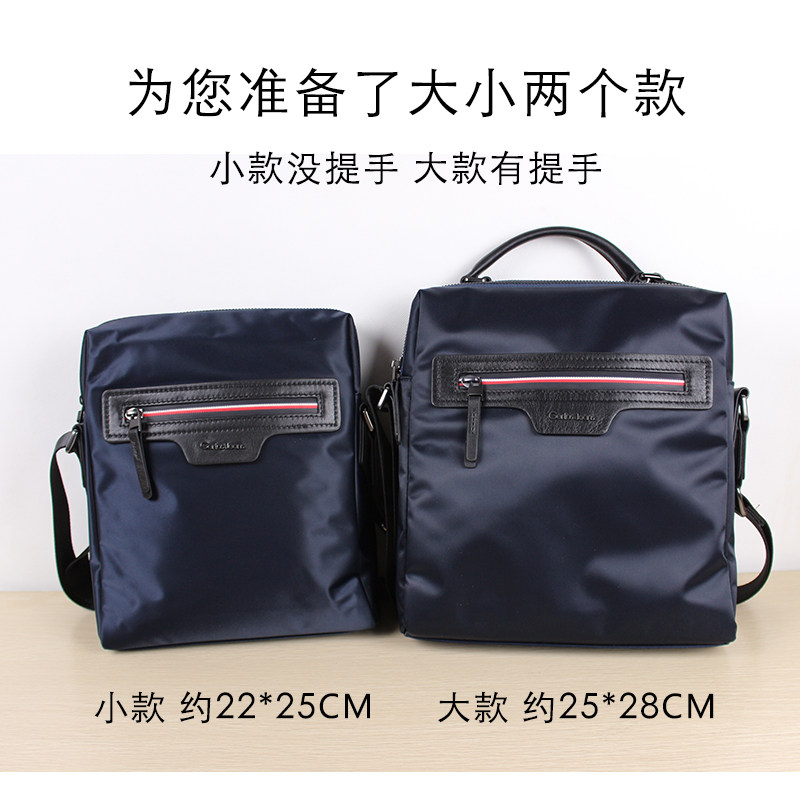 尼龙帆布包男斜挎大容量竖款单肩包 GERTOS歌尔特斯男包总店男士包袋