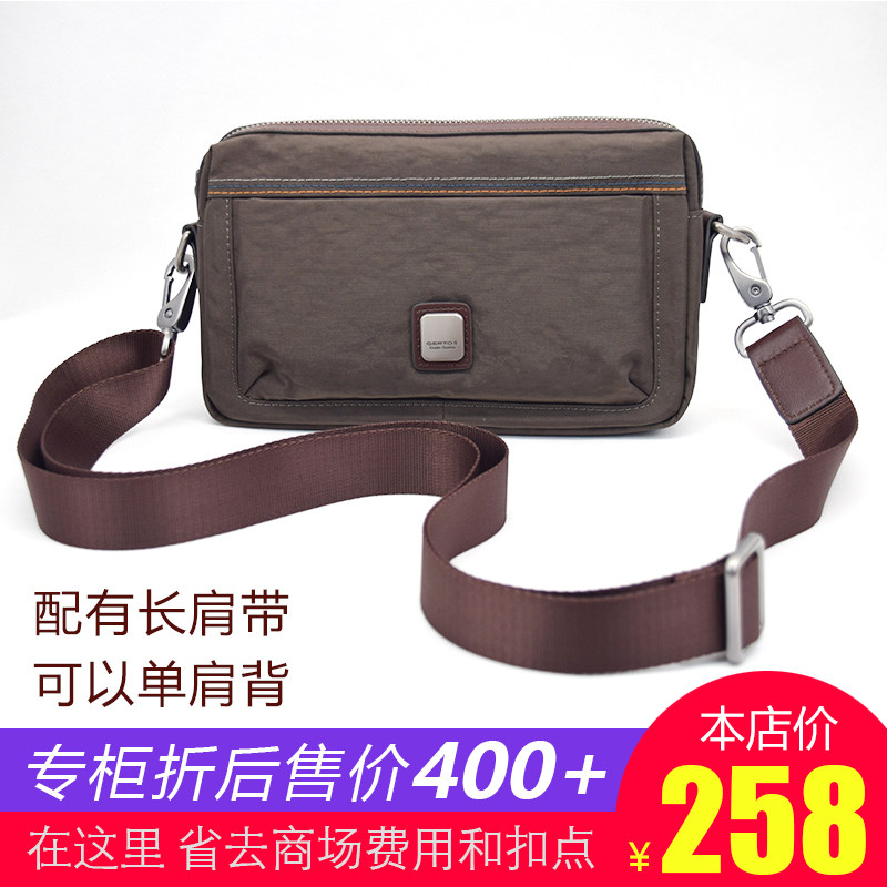 多功能商务休闲量男手抓尼龙单肩包 GERTOS歌尔特斯男包总店男士包袋