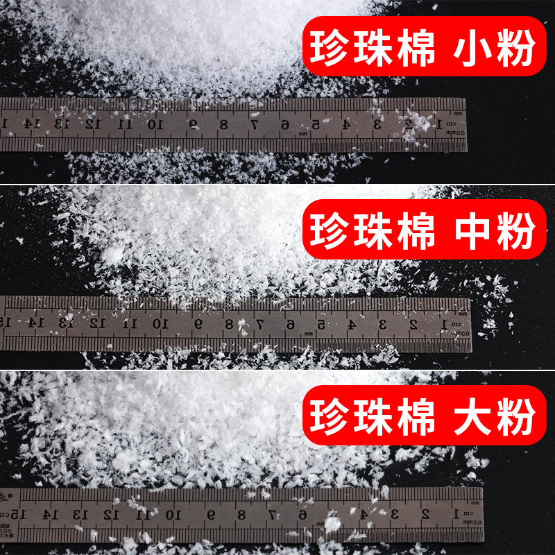 仿真人造雪粉 diy干雪粉造景布景假雪婚庆橱窗活动布置圣诞装饰品 - 图2