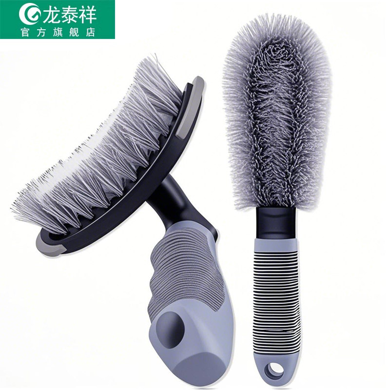 汽车轮毂刷子洗车工具轮胎刷子专用车刷清洗套装车用除尘清洁用品,淘宝优惠券,粉丝福利购,淘宝优惠卷