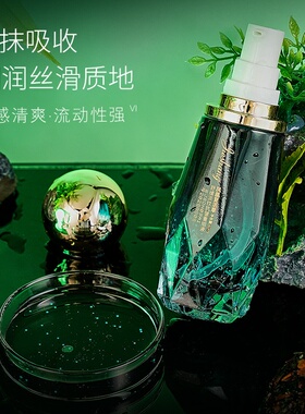 绿宝瓶面部精华舒缓修护紧致抗皱