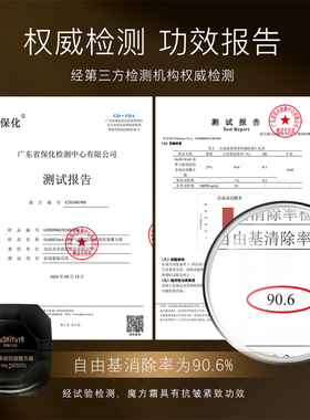 面霜滋润保湿紧致抗皱抗衰老淡纹