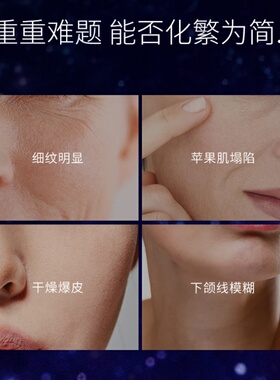 抗衰老面霜紧致抗皱淡纹保湿滋润