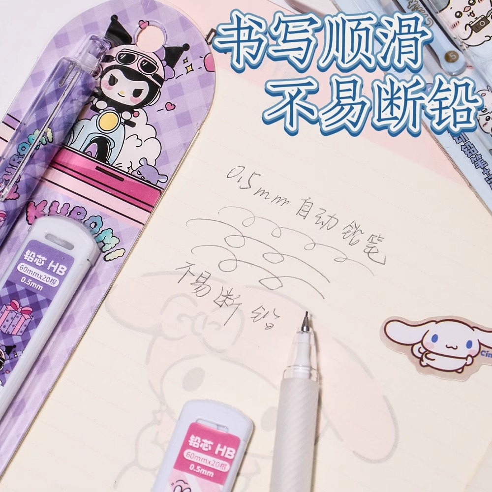 卡装带替换芯自动铅笔0.5mmHB学生考试书写按动铅笔套装文具礼盒 - 图1
