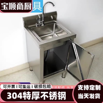 304 Stainless Steel Commercial Home Single Star Pool Sink Cabinet Kitchen Wash Table Integrated Molding Kitchen Cabinet Single Door