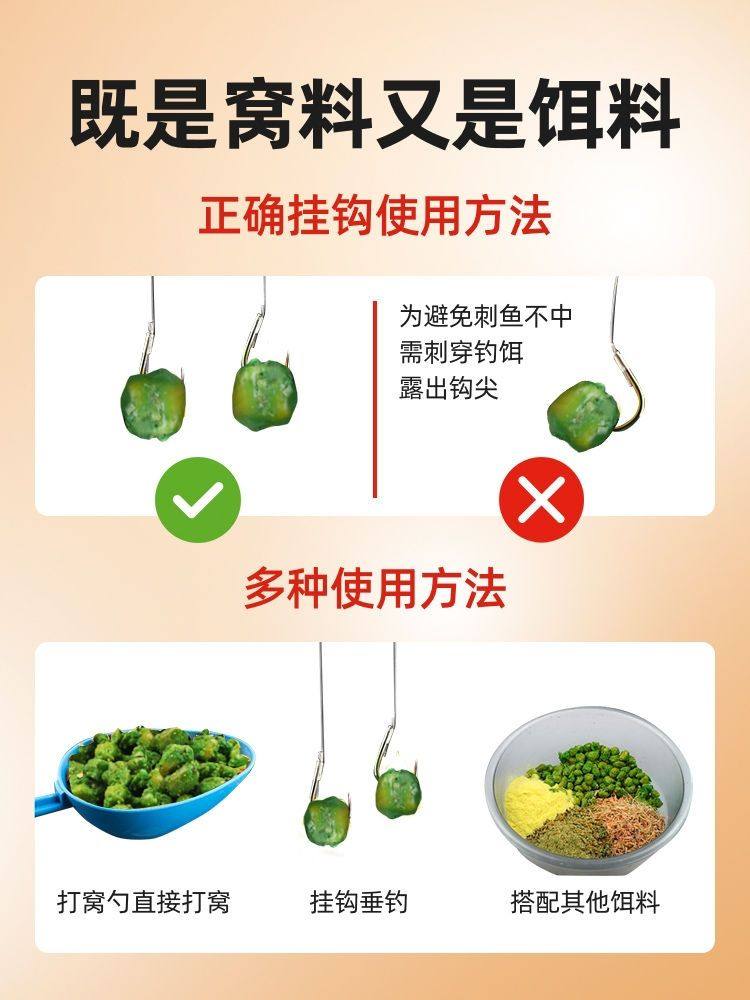 西部风草霸玉米粒牛窝青鱼草鱼窝料黑坑颗粒江河水库野钓鱼饵料,淘宝优惠券,粉丝福利购,淘宝优惠卷