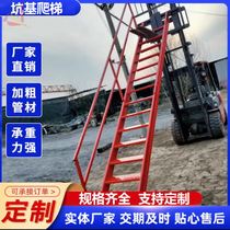 Safety Protection Standardized Bridge Ladder Foundation Pit Sloping Climbing Ladder Steel Ladder With Guardrails 45 Degrees Pedestrian Floor Straight Ladder