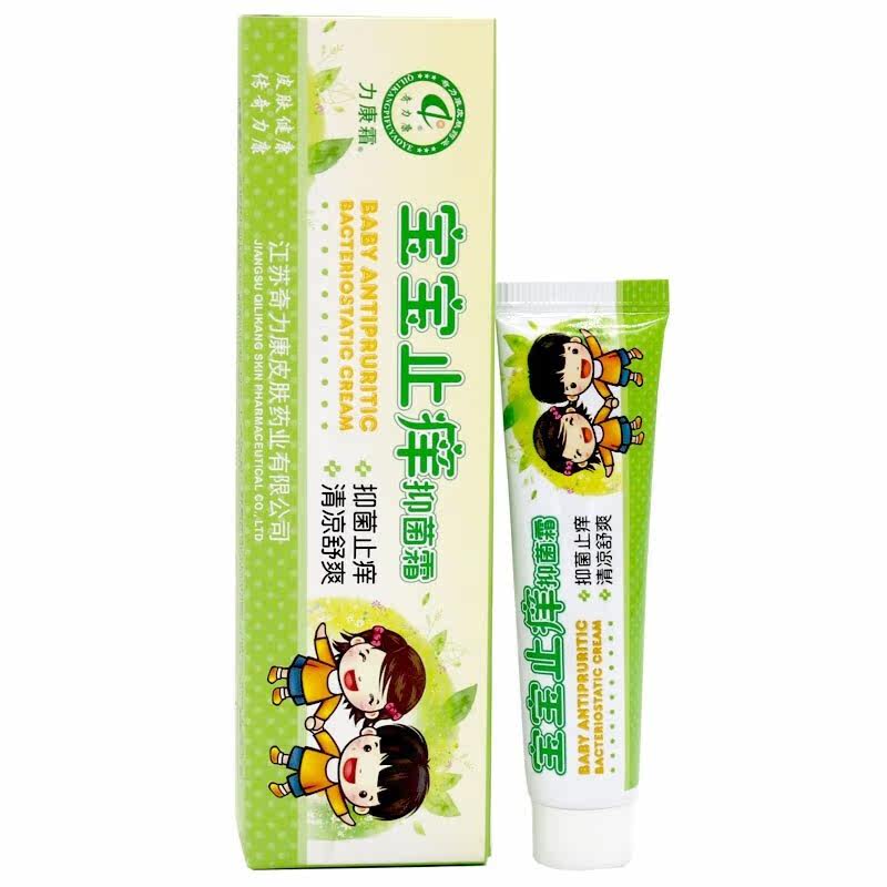  易行天下保健用品皮肤消毒护理（消）