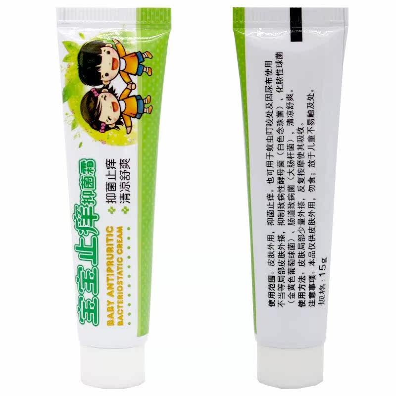  易行天下保健用品皮肤消毒护理（消）