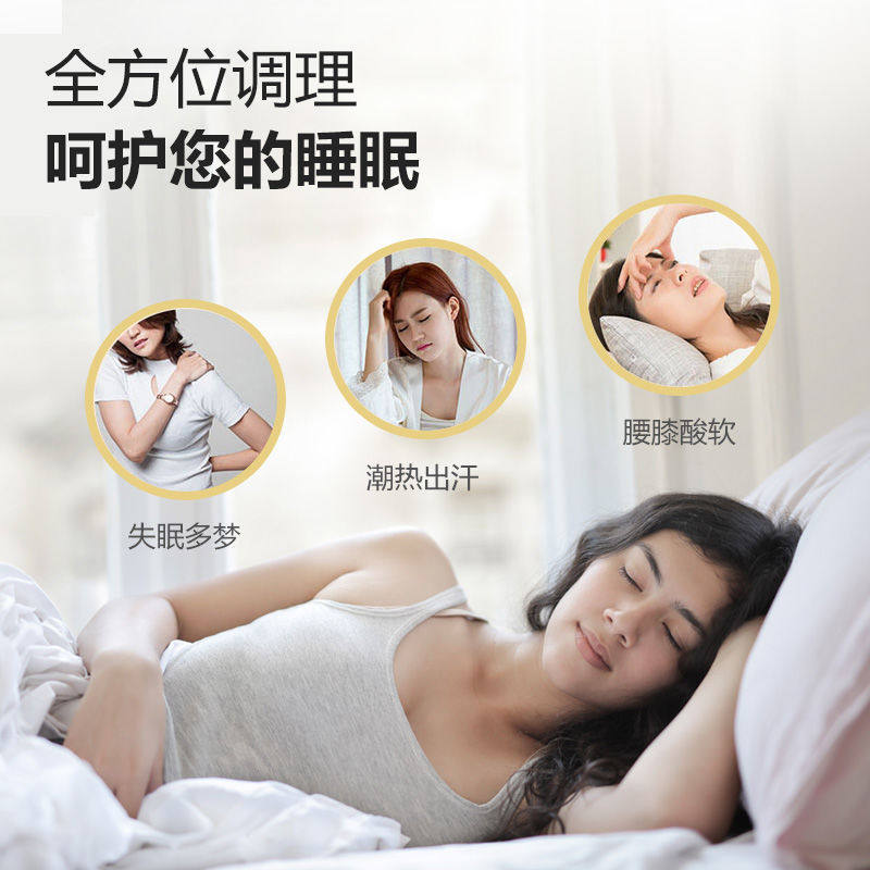 唐威健脾养心安神神疲心神安胶囊 益药堂大药房安神补脑