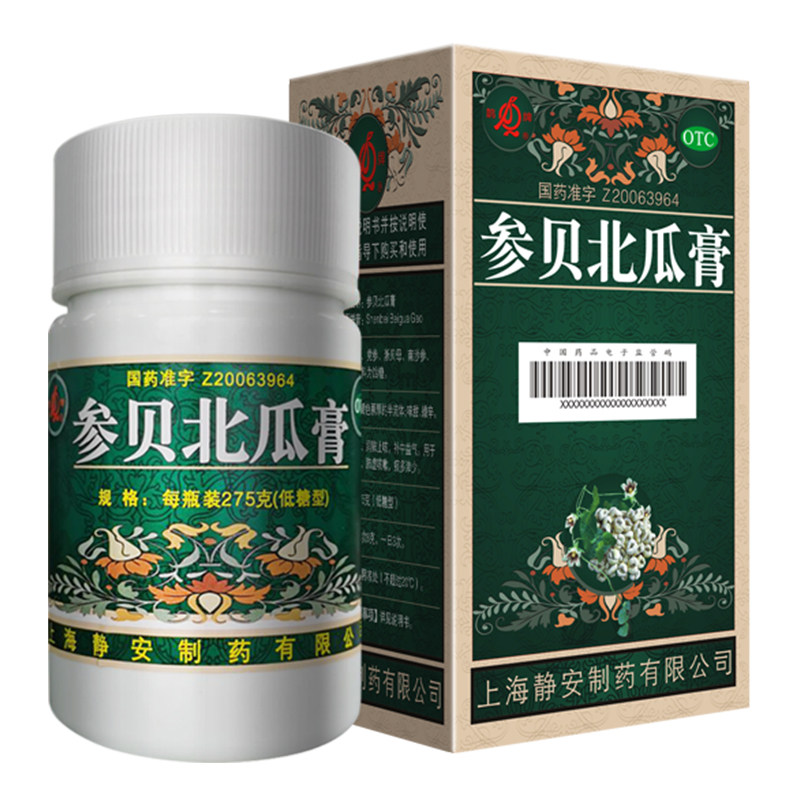 鹊牌参贝北瓜膏治哮喘呼吸困难气短 益药堂大药房解热镇痛