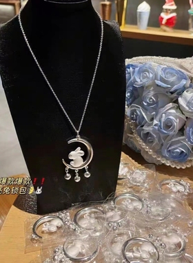 D色莫桑石月牙兔子项链